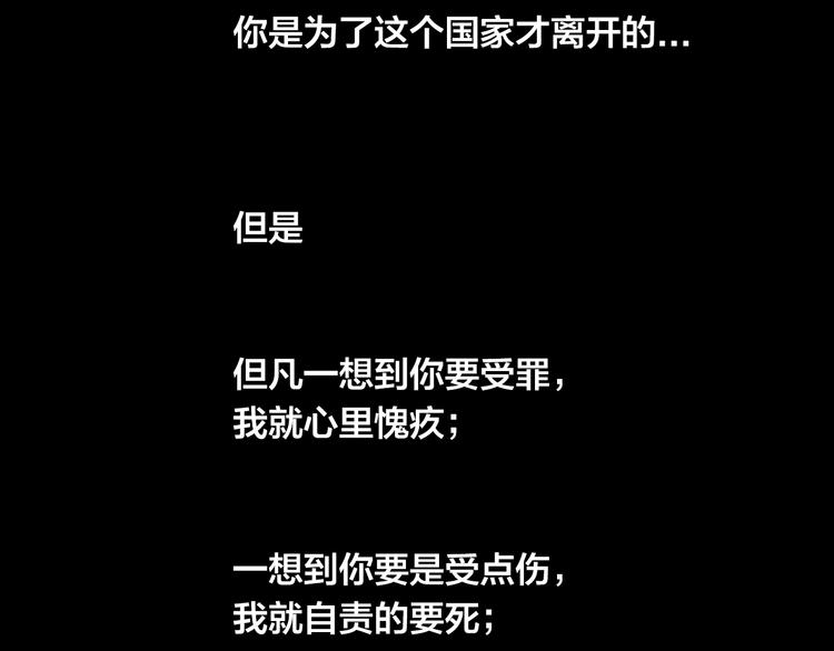 第4话 战场归来186