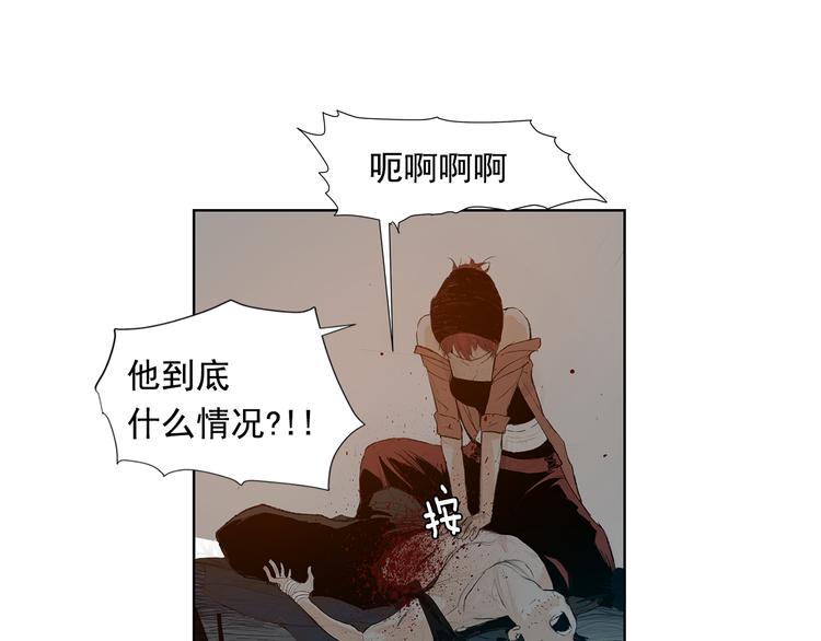 第6话 命悬一线0