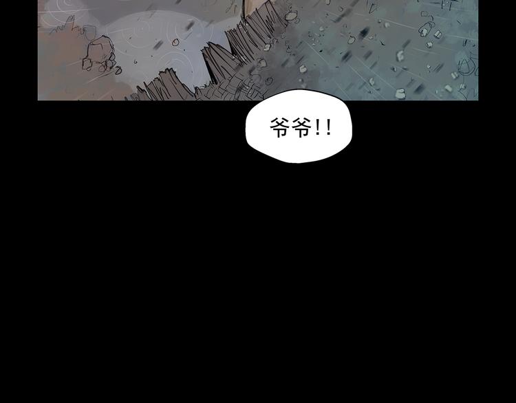第3话 被斩断的剑154