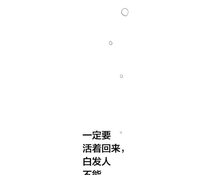 第4话 战场归来80