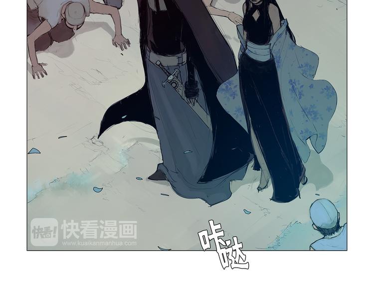 第3话 被斩断的剑129