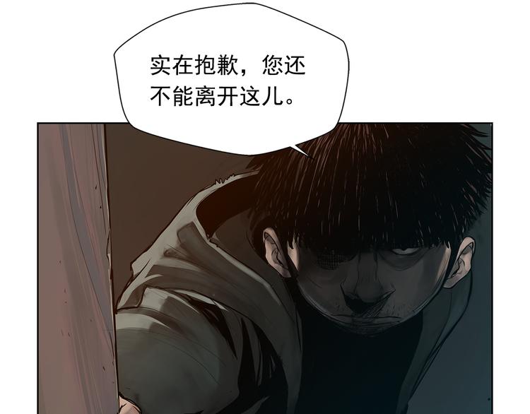 第6话 命悬一线83