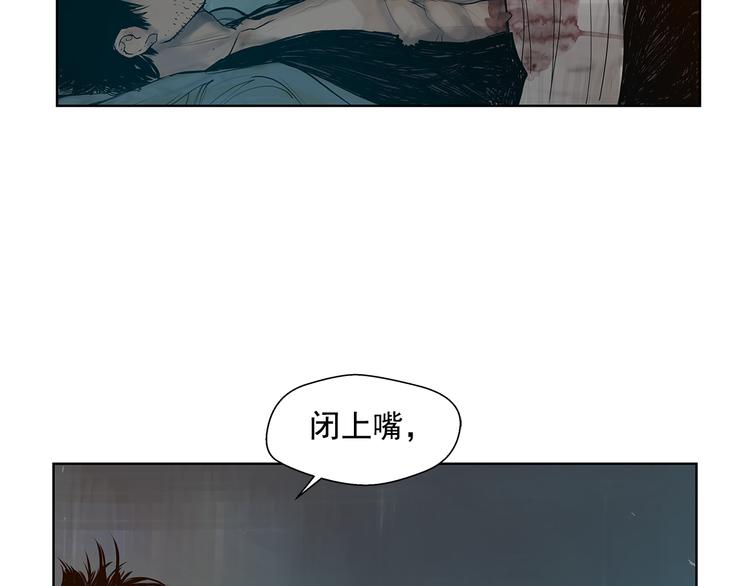 第6话 命悬一线112