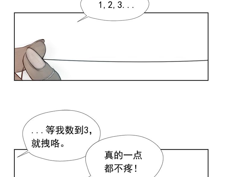 第5话 血腥的拳106