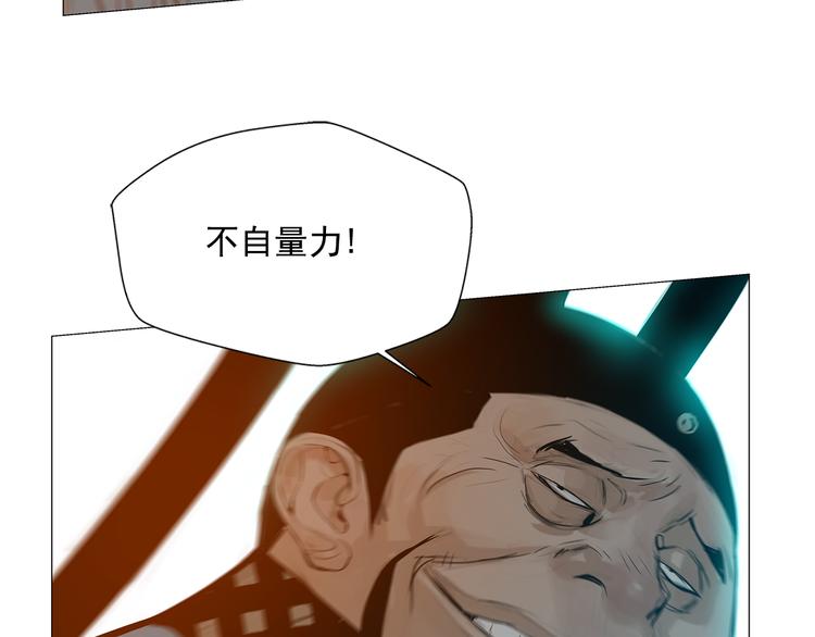 第6话 命悬一线59