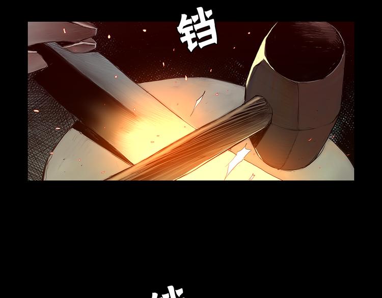 第3话 被斩断的剑175