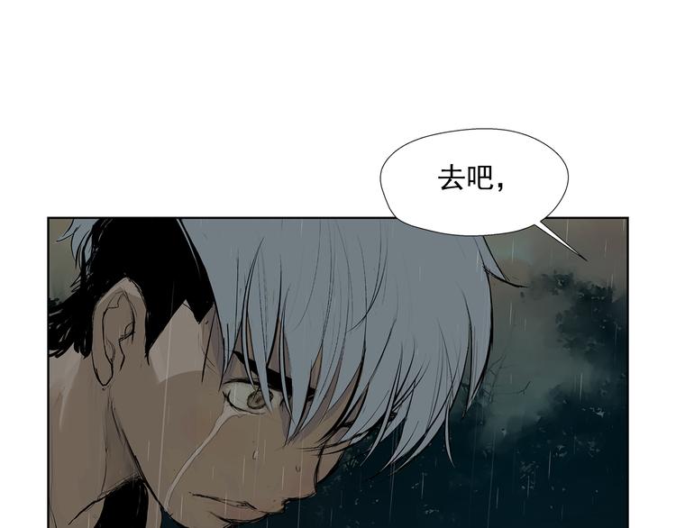 第3话 被斩断的剑196