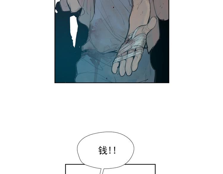 第5话 血腥的拳91