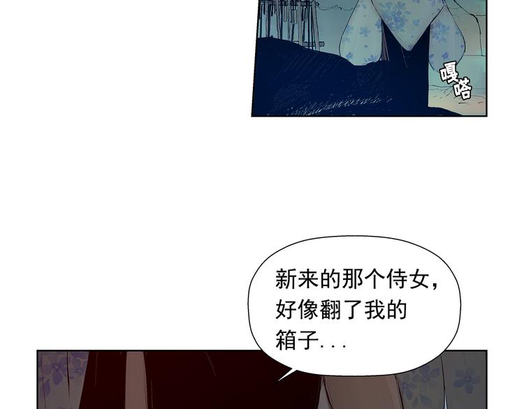 第3话 被斩断的剑9
