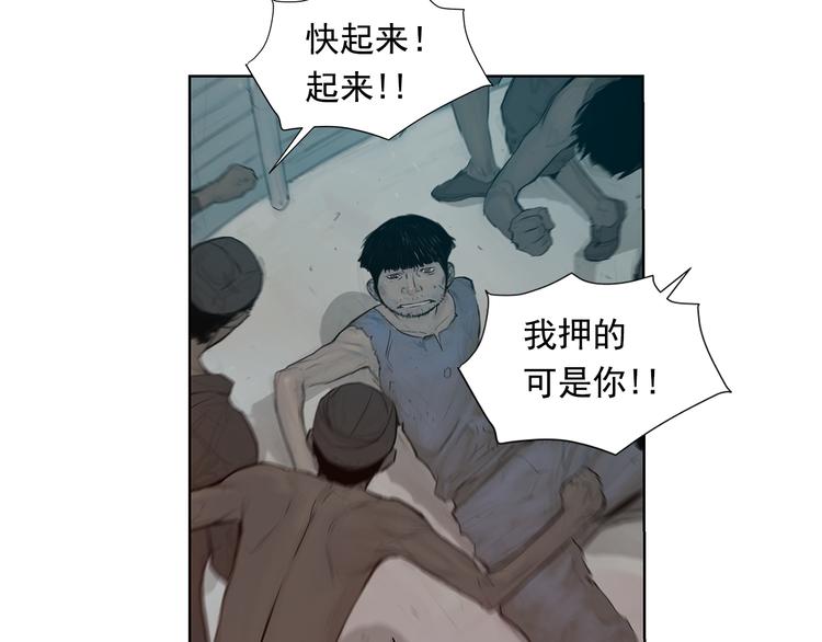 第5话 血腥的拳46
