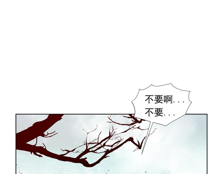 第3话 被斩断的剑120