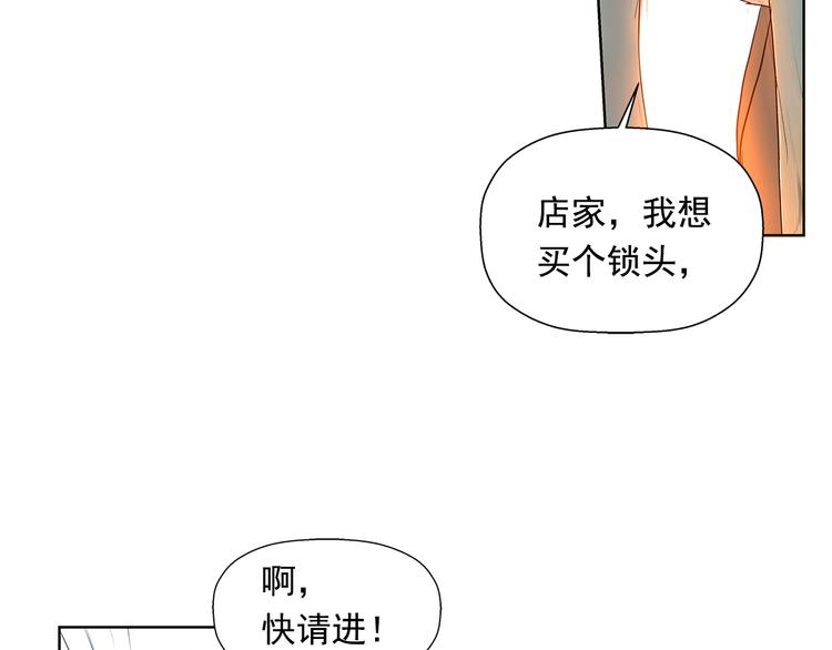 第2话 老夫的剑216
