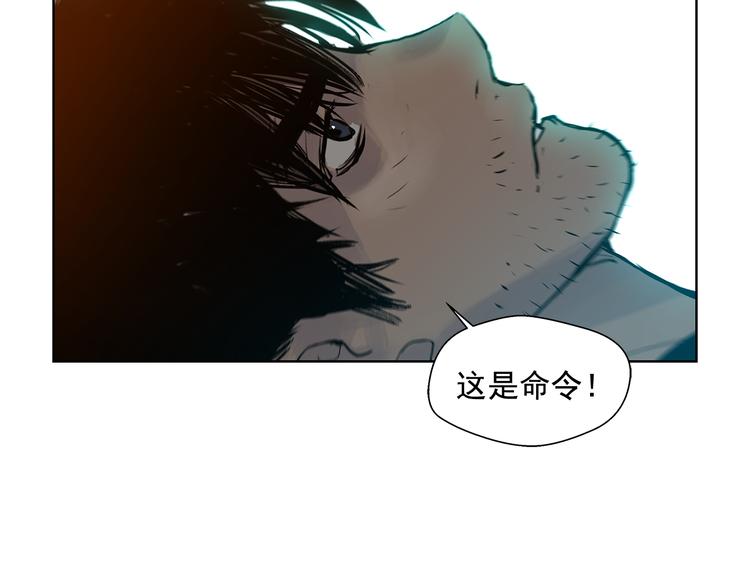 第6话 命悬一线115