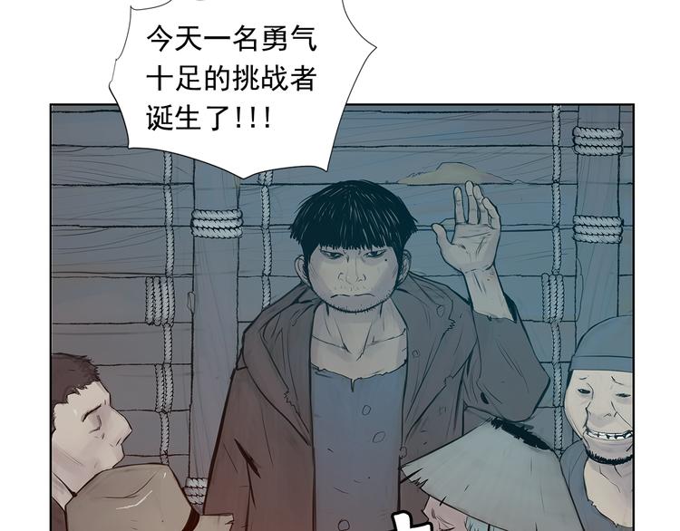 第5话 血腥的拳15