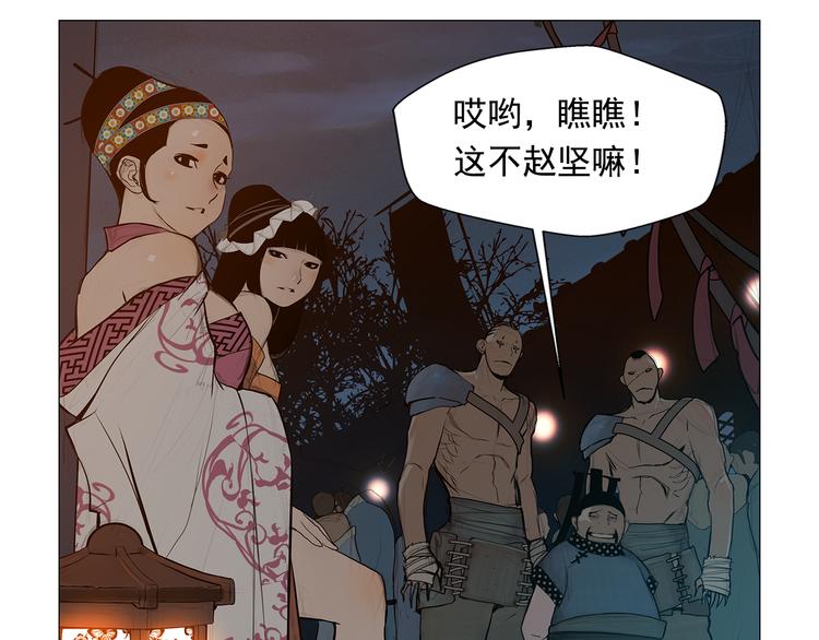 第6话 命悬一线34