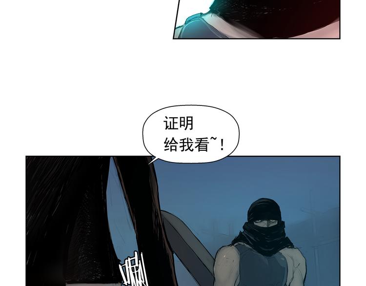 第2话 老夫的剑129