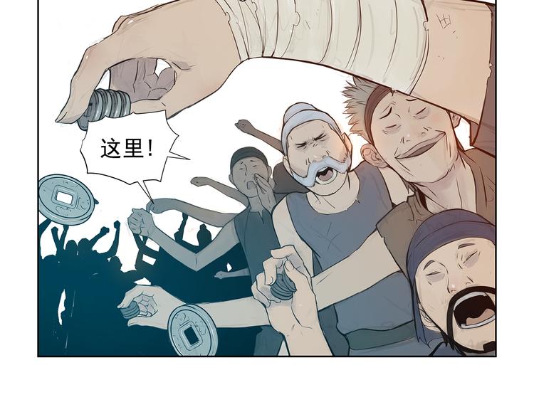 第5话 血腥的拳18