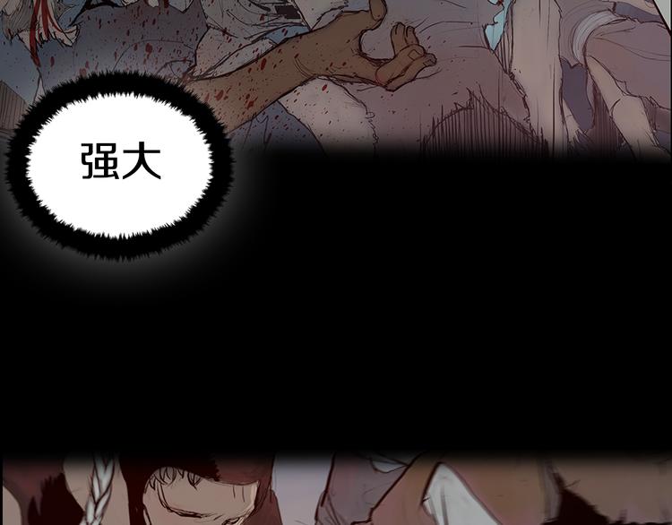 序章 名剑开锋 掀起腥风血雨6