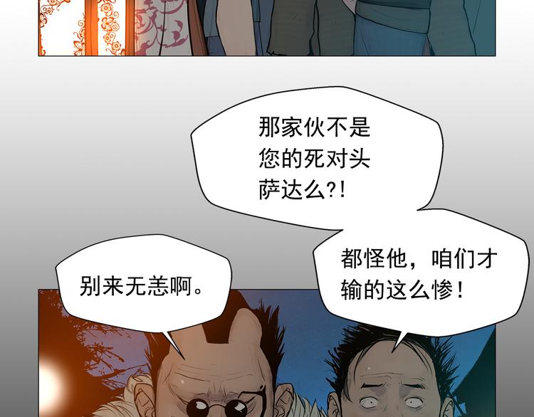 第6话 命悬一线35