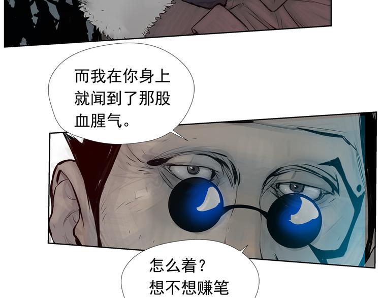 第5话 血腥的拳98