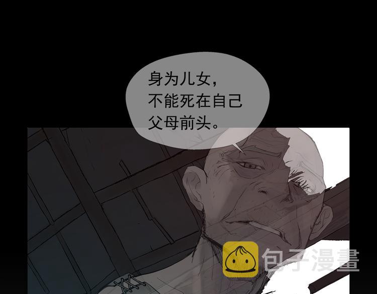 第4话 战场归来189
