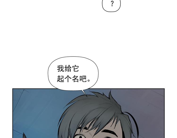 第2话 老夫的剑196