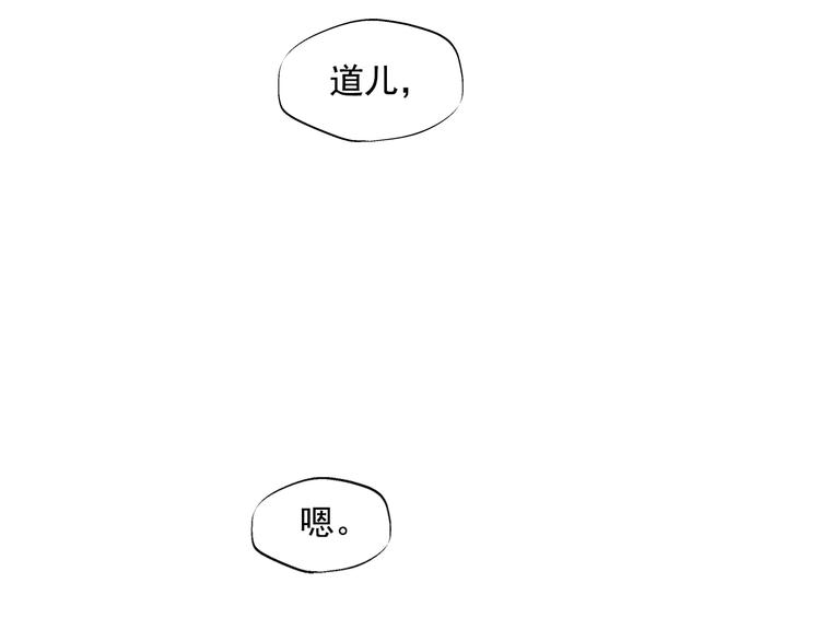 第3话 被斩断的剑194