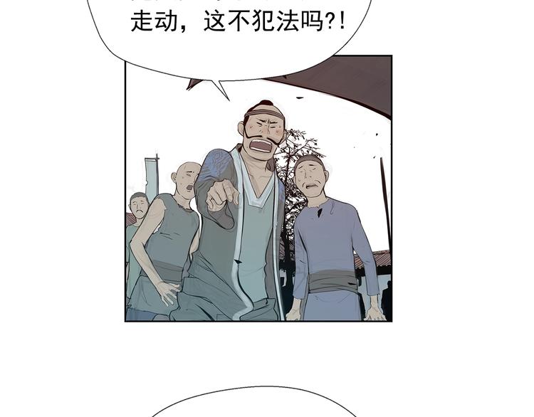 第4话 战场归来118