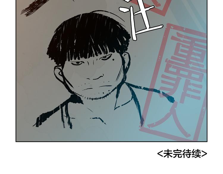 第6话 命悬一线127