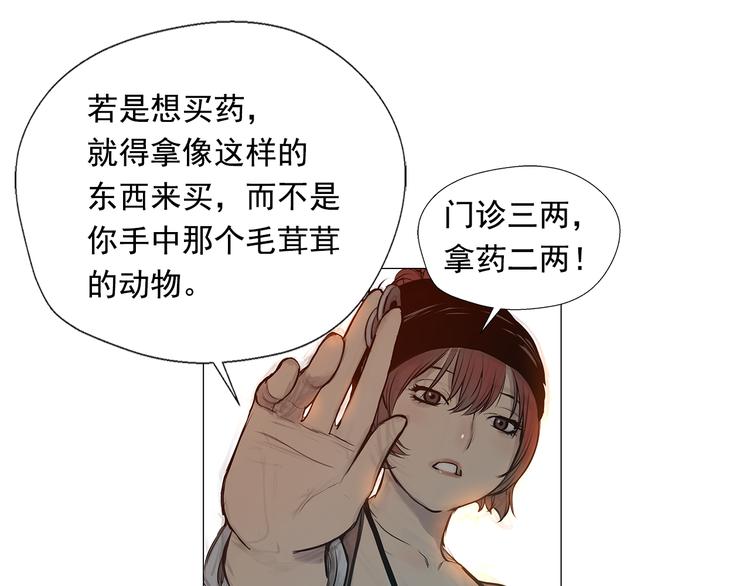 第4话 战场归来133