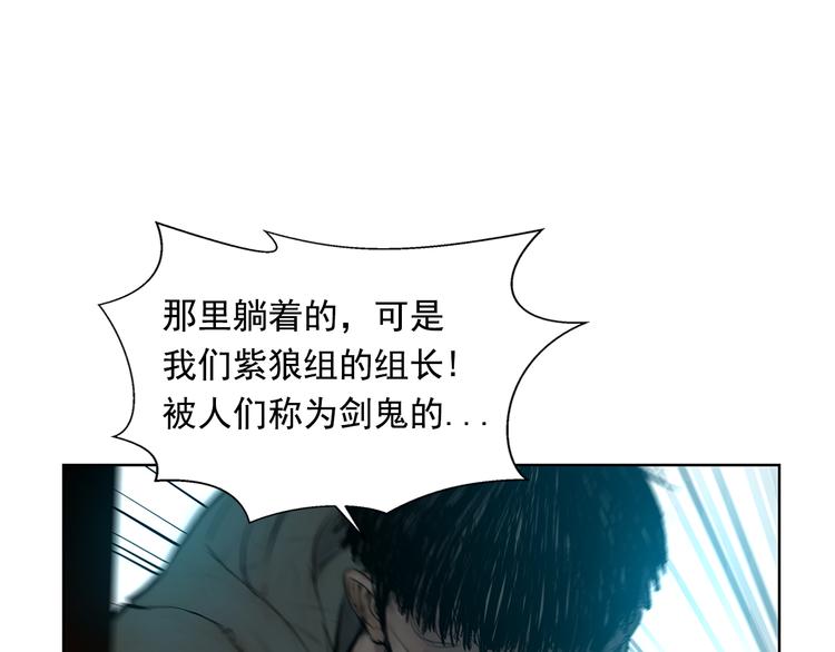 第6话 命悬一线108