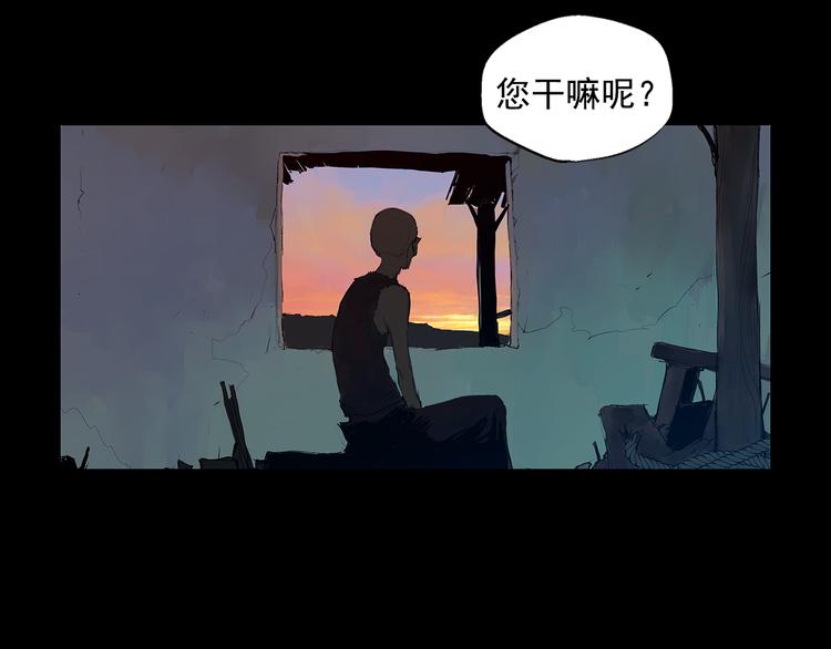 第3话 被斩断的剑160