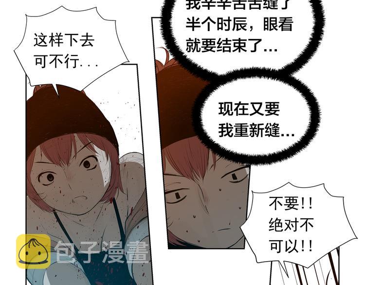 第6话 命悬一线4