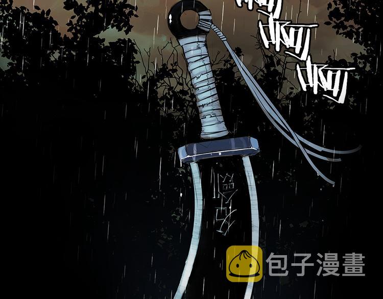 序章 名剑开锋 掀起腥风血雨13