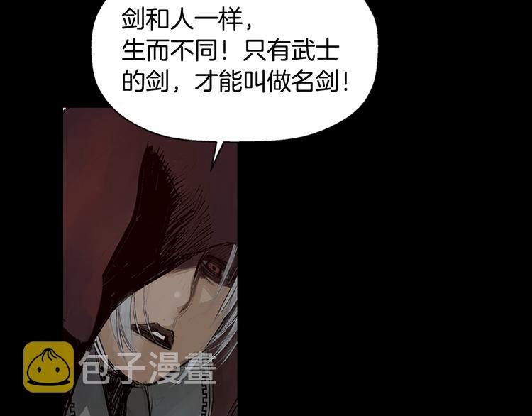 序章 名剑开锋 掀起腥风血雨34