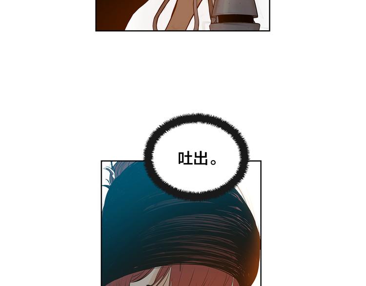 第6话 命悬一线11