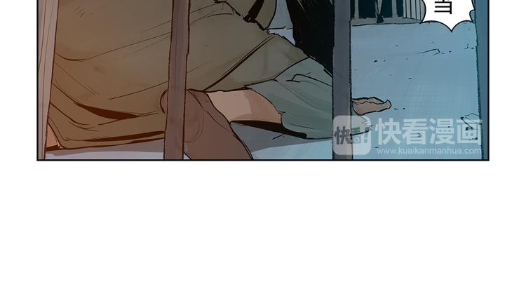第6话 命悬一线76