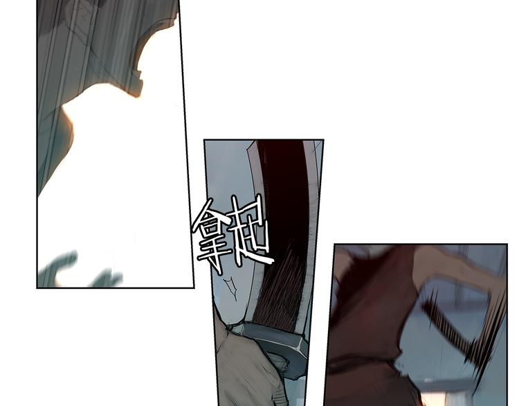 第3话 被斩断的剑105