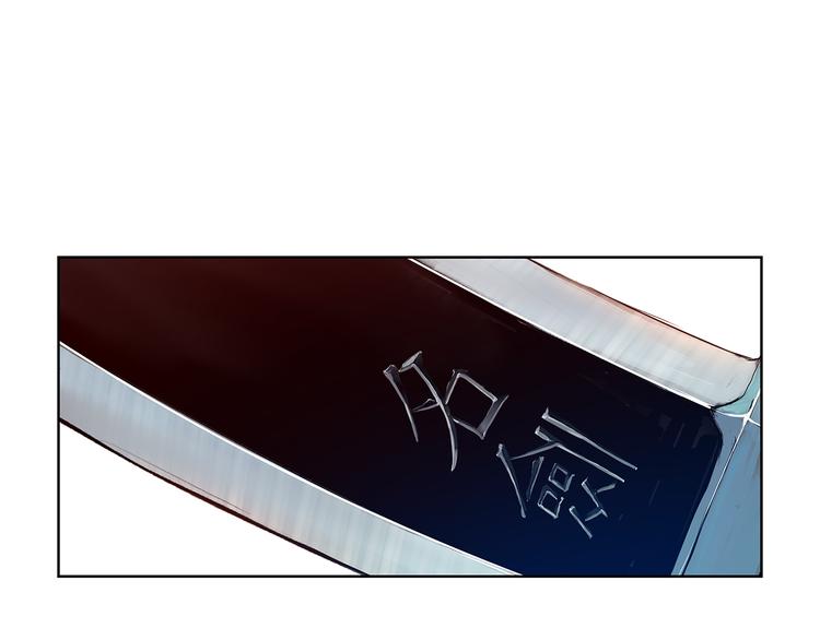 第3话 被斩断的剑55
