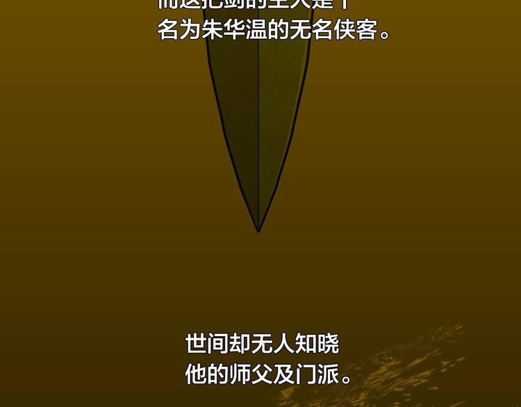 特别篇 历史背景33