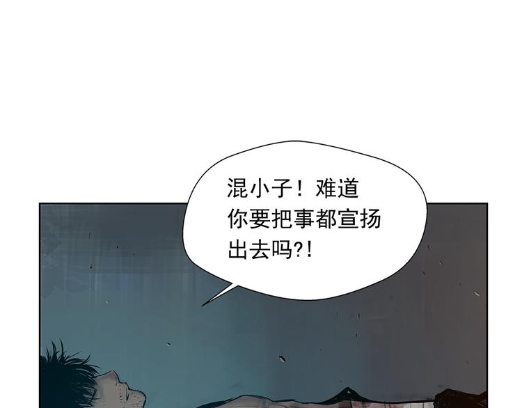 第6话 命悬一线111