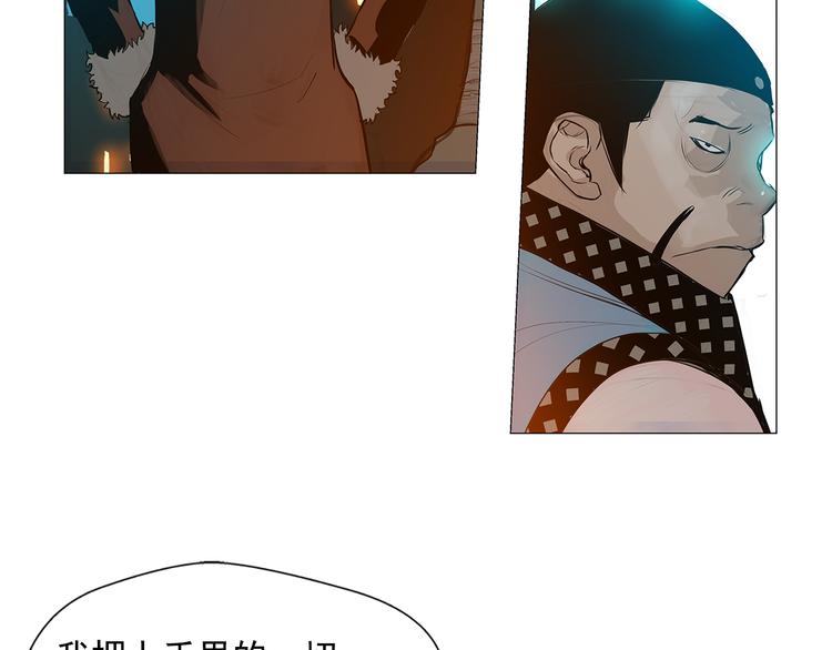 第6话 命悬一线56