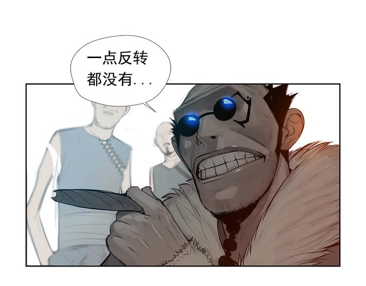 第5话 血腥的拳3