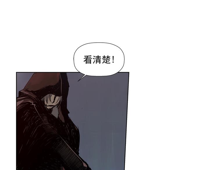 第3话 被斩断的剑59