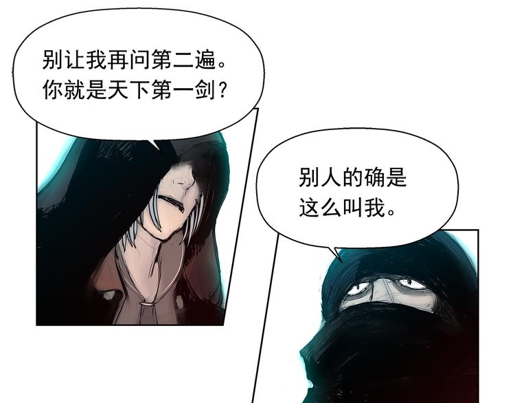 第2话 老夫的剑128