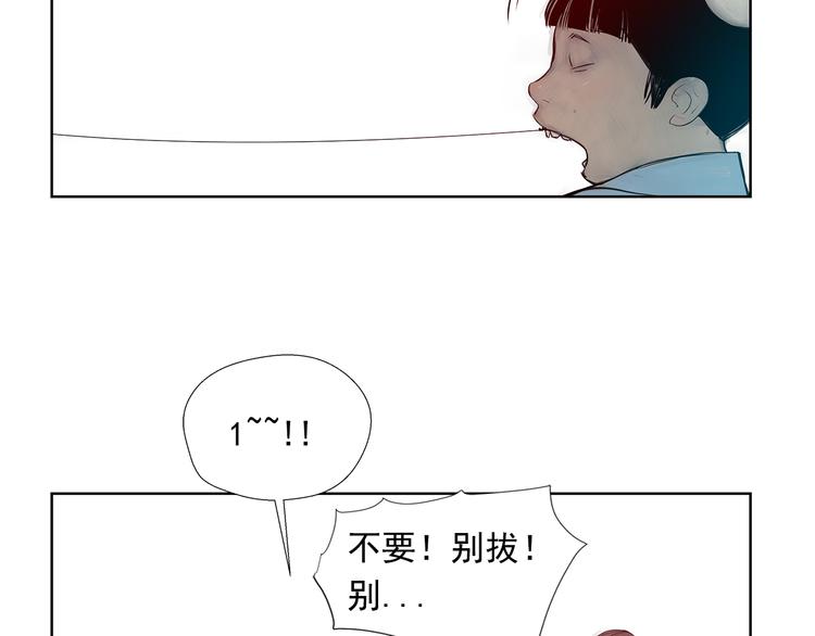 第5话 血腥的拳108