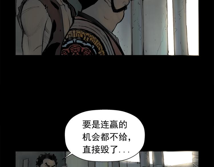 第1话 序时34