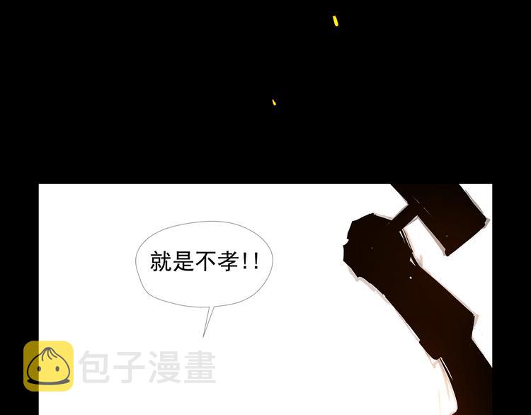 第4话 战场归来174