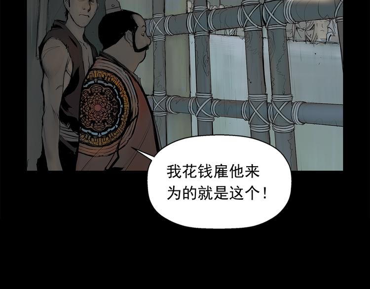 第1话 序时35