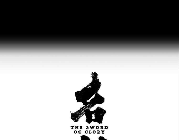第1话 序时4